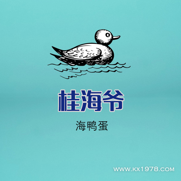 北海桂海爺生態(tài)農(nóng)業(yè)科技有限公司總經(jīng)理黃家佳：