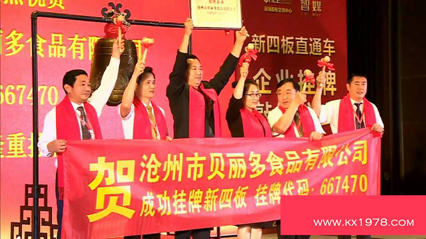 注冊(cè)“開寫”商標(biāo)，代寫品牌故事和傳記——?jiǎng)?chuàng)始人回憶錄（14）