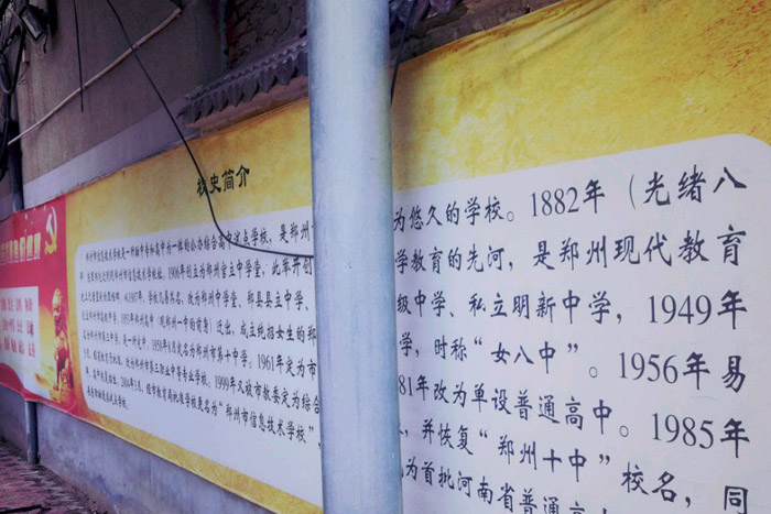 暴打高個(gè)子——代寫個(gè)人自傳范文《房車以后》節(jié)選（11）