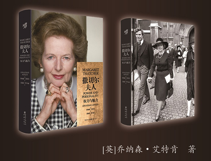 “鐵娘子”撒切爾夫人的“我是誰”故事——如何通過寫傳記打造個(gè)人品牌影響力（3）