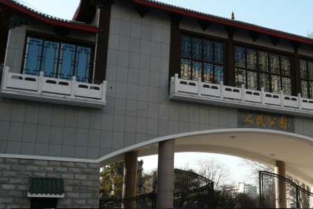 逛人民公園——代寫個(gè)人自傳范文《房車以后》節(jié)選（44）