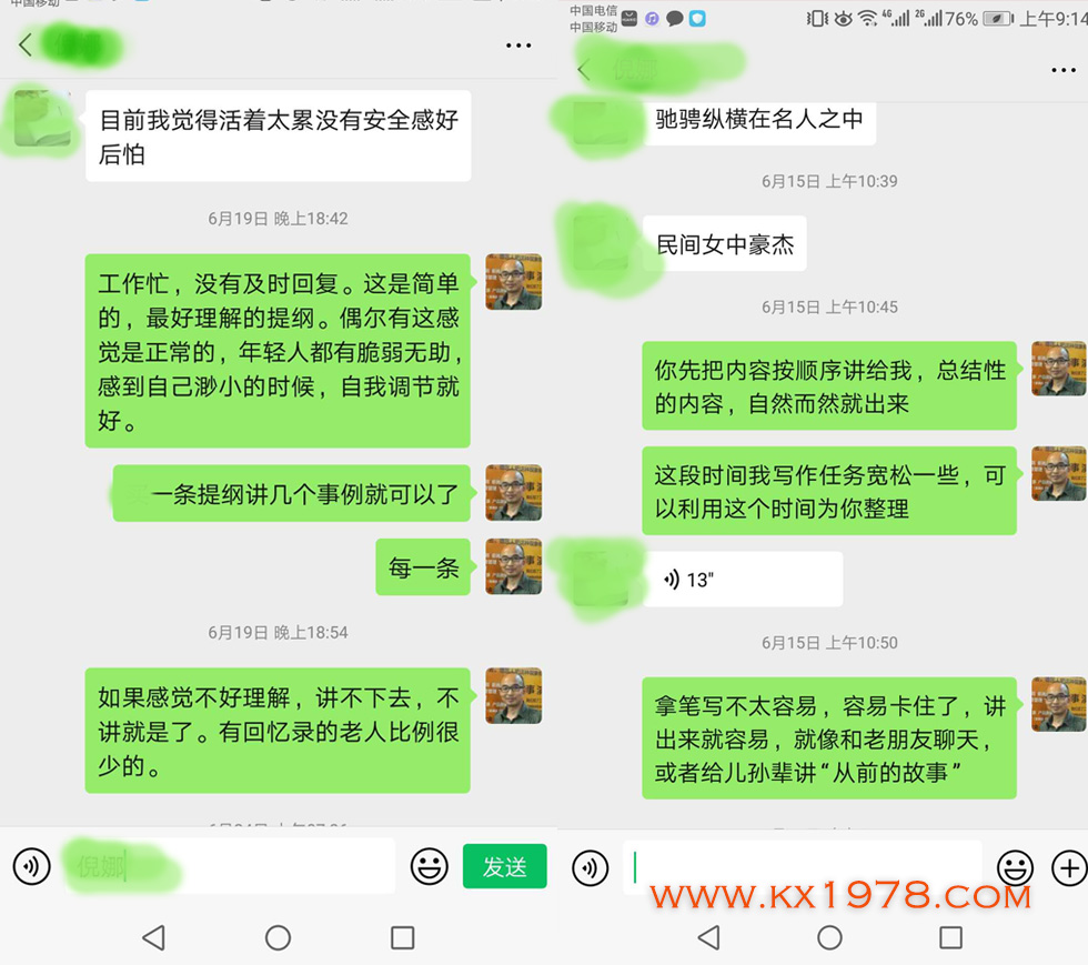 內(nèi)心孤獨(dú)渴望交流的老人——靠譜的自傳代寫哪里找？（1）