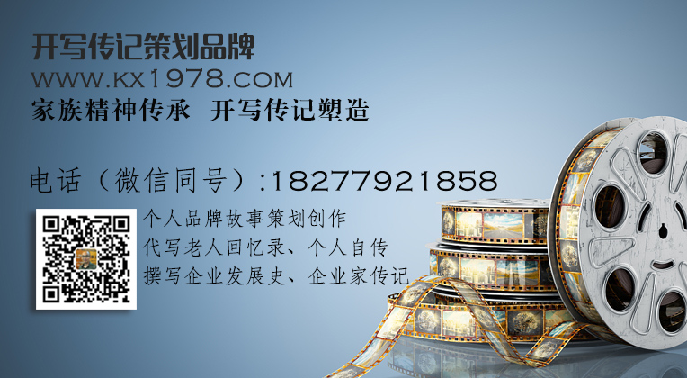 社會未來只有三種角色——企業(yè)家經(jīng)營思想（72）
