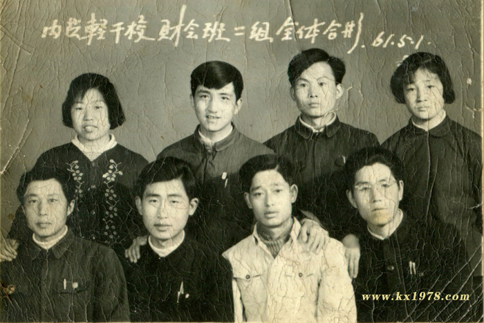 形勢讓你敬畏——內(nèi)蒙古回憶錄《我這一輩子》節(jié)選（4）