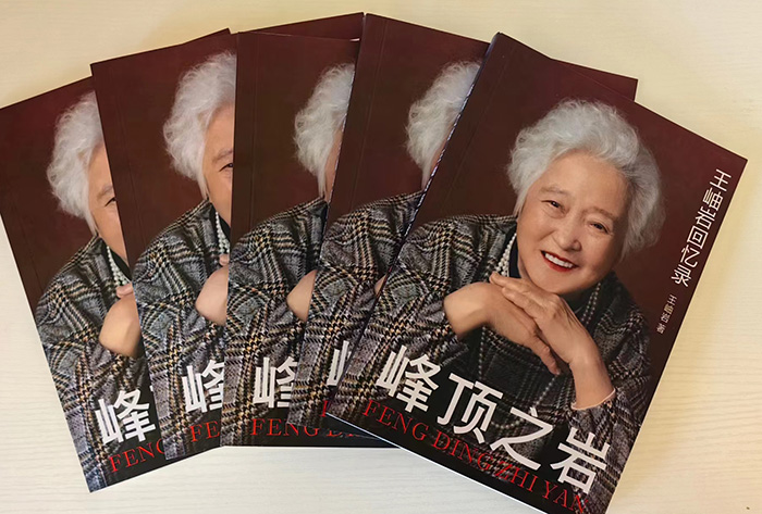 自傳回憶錄可以從現(xiàn)在寫起——?jiǎng)?chuàng)始人回憶錄（50）