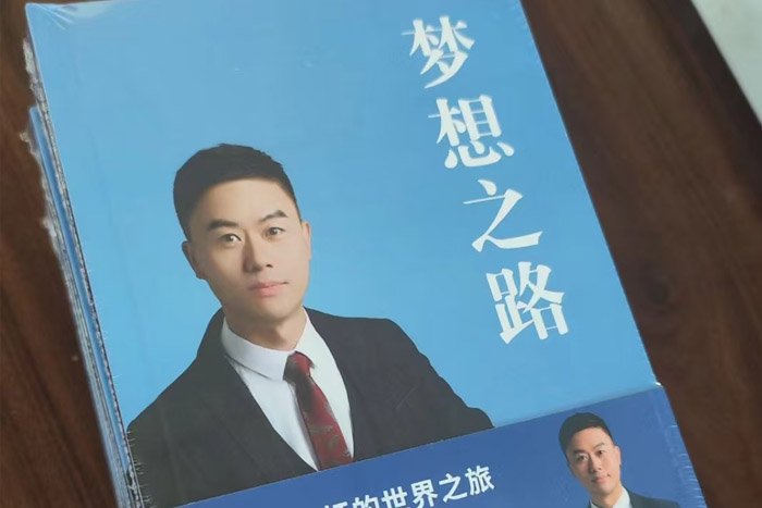 杭州華一強實業(yè)總經(jīng)理劉強（伸縮桿工具行業(yè)）：“感謝陳老師的辛勞執(zhí)筆和成書背后大量的工作。”