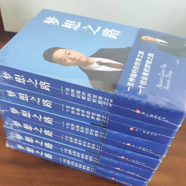杭州華一強(qiáng)實(shí)業(yè)有限公司總經(jīng)理??劉強(qiáng)：