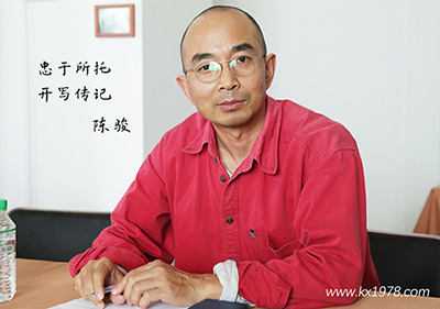 傳記作家永遠(yuǎn)在學(xué)習(xí)的路上——?jiǎng)?chuàng)始人回憶錄（57）
