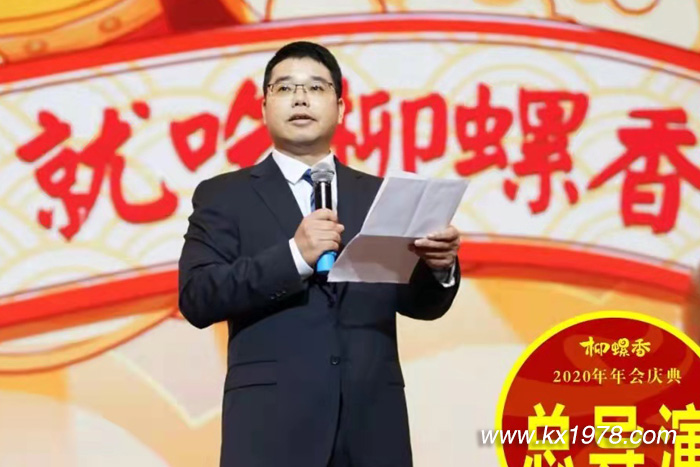 總結(jié)經(jīng)驗和信任背書——代寫餐飲企業(yè)傳記《柳螺香10年》幕后故事（1）