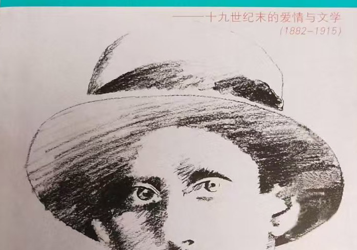 艾爾曼是怎樣寫《喬伊斯傳》的？——傳記回憶錄寫作輔導(dǎo)課（8）