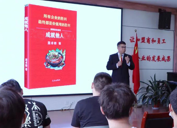 有品質(zhì)的回憶錄是采訪得來的——餐飲企業(yè)家傳記《柳螺香10年》創(chuàng)作經(jīng)驗談（3）
