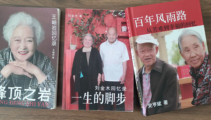 開寫傳記工作室代寫回憶錄研究合集 （3）：怎樣寫好回憶錄的前言、開篇、結(jié)尾、后序？