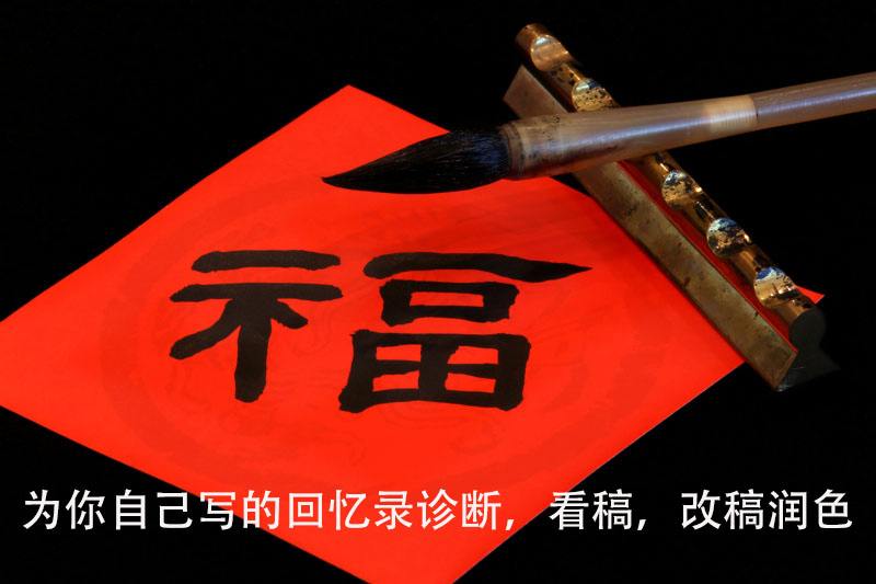 父子對話，無奈退學(xué)——藝術(shù)家回憶錄范文《春華秋實》節(jié)選（2）