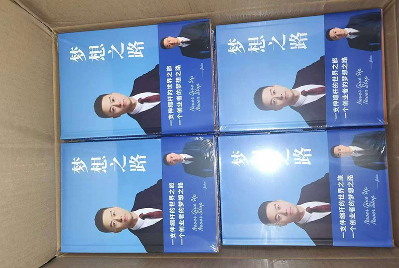 初二就產(chǎn)生了要當企業(yè)家的夢想——浙江企業(yè)家傳記案例《夢想之路》幕后故事（4）