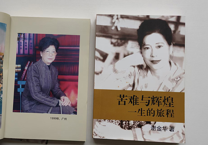 “請你代寫回憶錄能不能先給我先寫一章看看?我看好后再付你錢？”