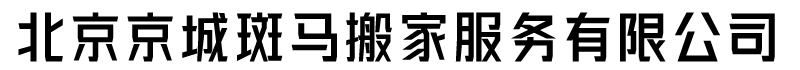 開(kāi)寫(xiě)傳記