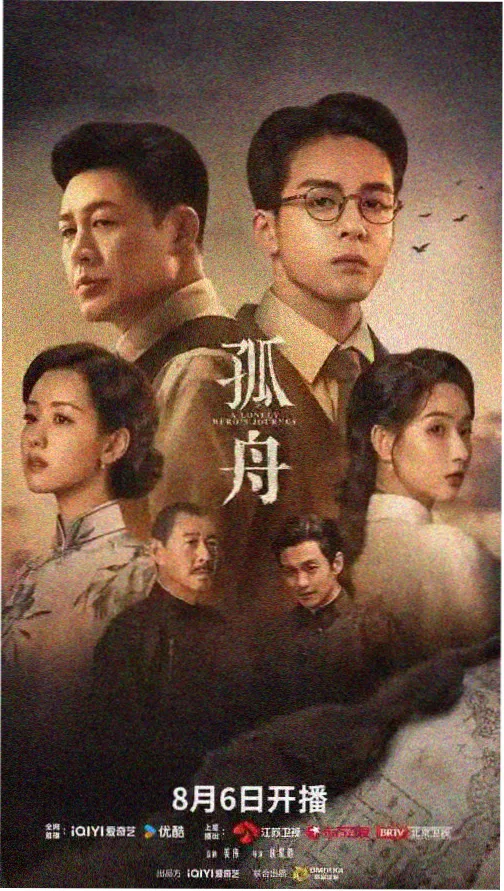 暗影迷踪 泰国电视剧