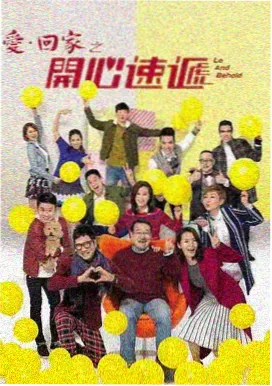 湄南河之恋 泰国电视剧