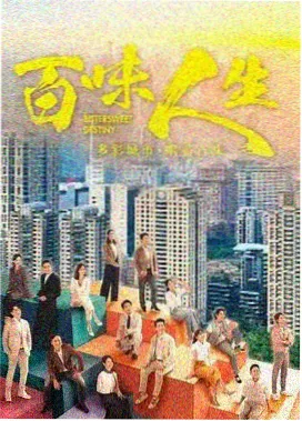 月光契约 泰国电视剧
